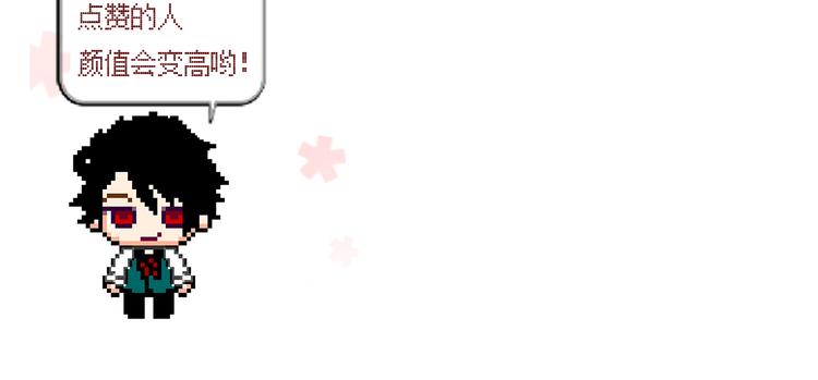 第39话 你来当我女朋友吧48