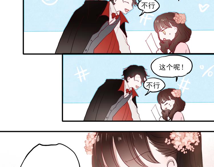第31话 叶陵的特殊服务35