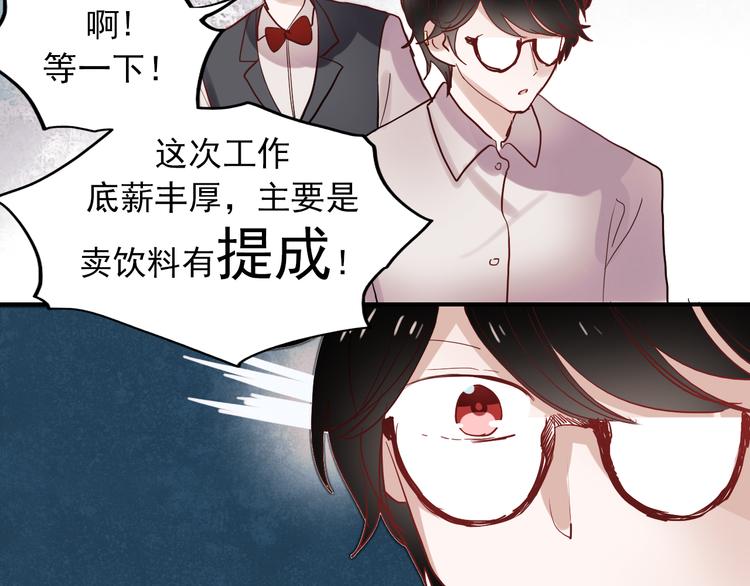 第31话 叶陵的特殊服务8