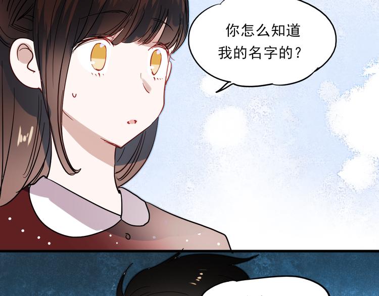 第36话 那天的事全都不记得26