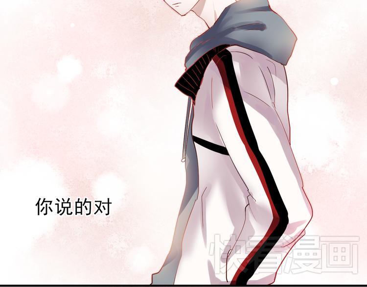 第28话 什么都不做不等于没有伤害51