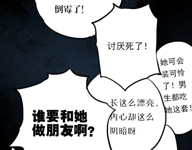 第5、6话 解救96