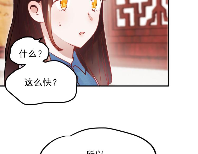 第67话 一切都会好的6