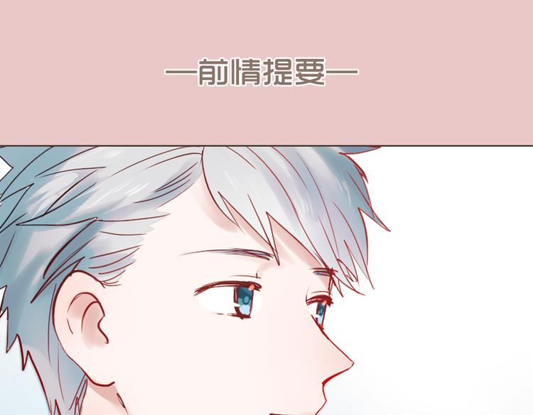 第12话 夜店男竟然跟他的女客人吵架？0