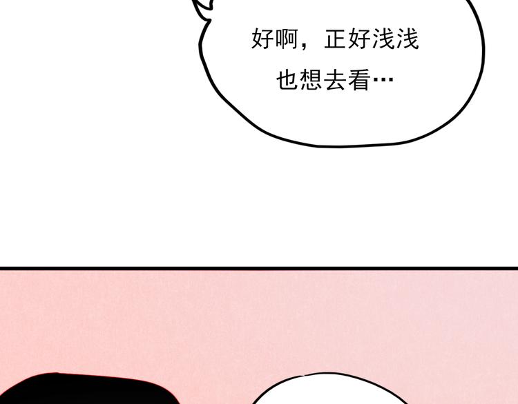 第65话 你凭什么管我6