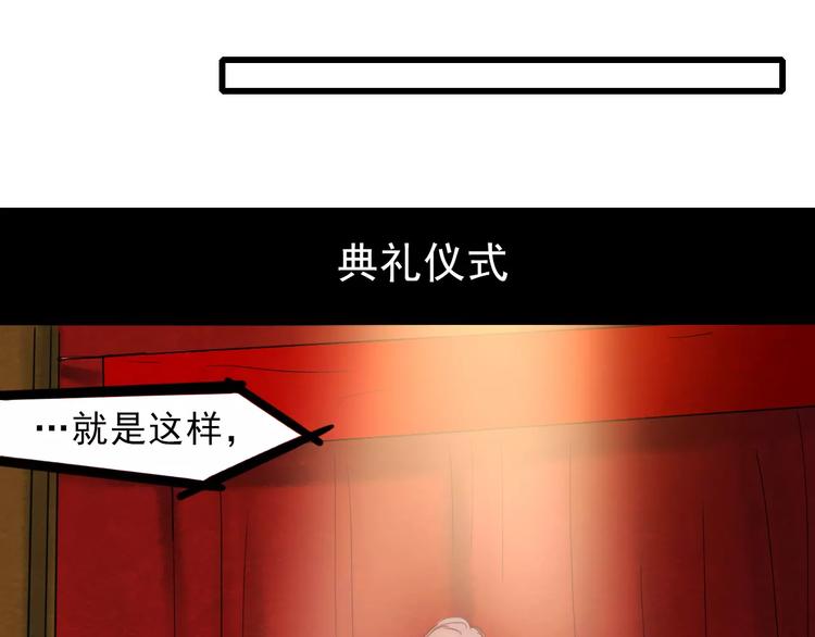 番外1 一见钟情8