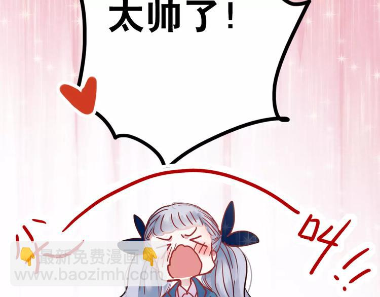 番外1 一见钟情27