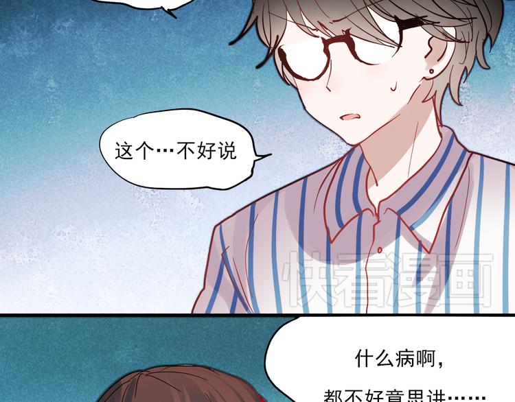第34话 叶陵住院了20