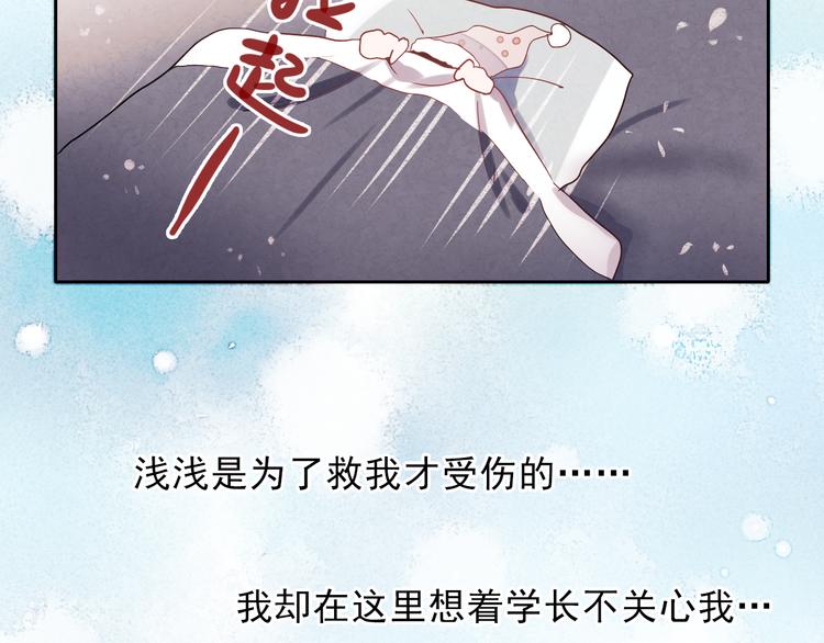 第23话 乖乖跟我回家39
