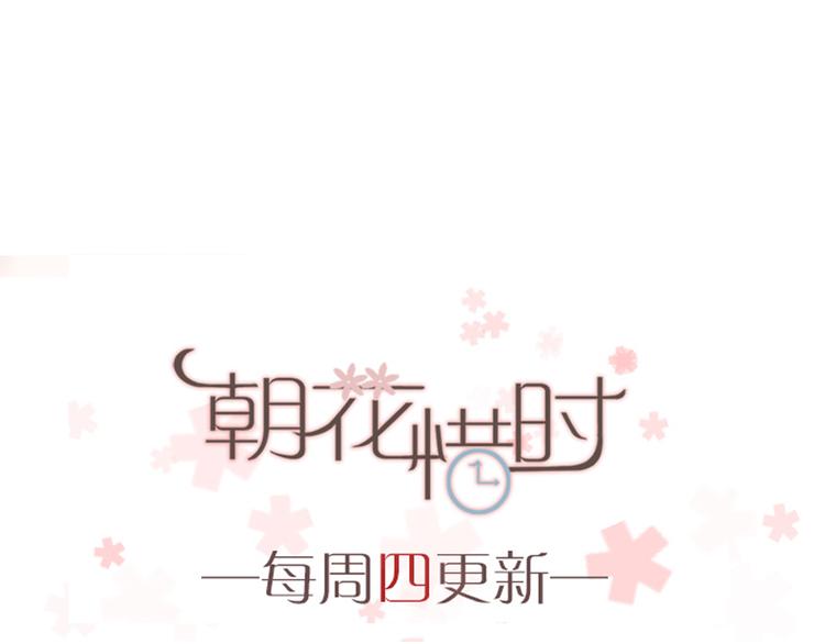 第21话 试着接近他吧！64