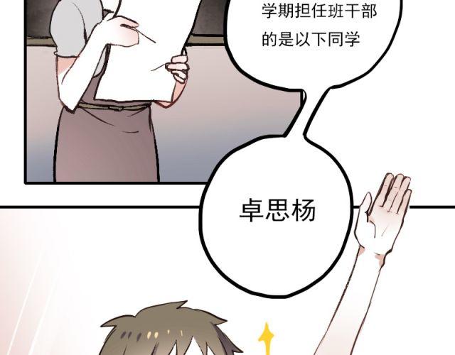 第4话 校花遭欺凌13
