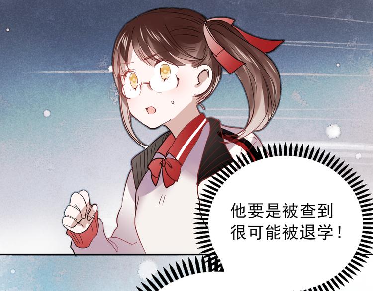 第27话 他的背影似曾相识38