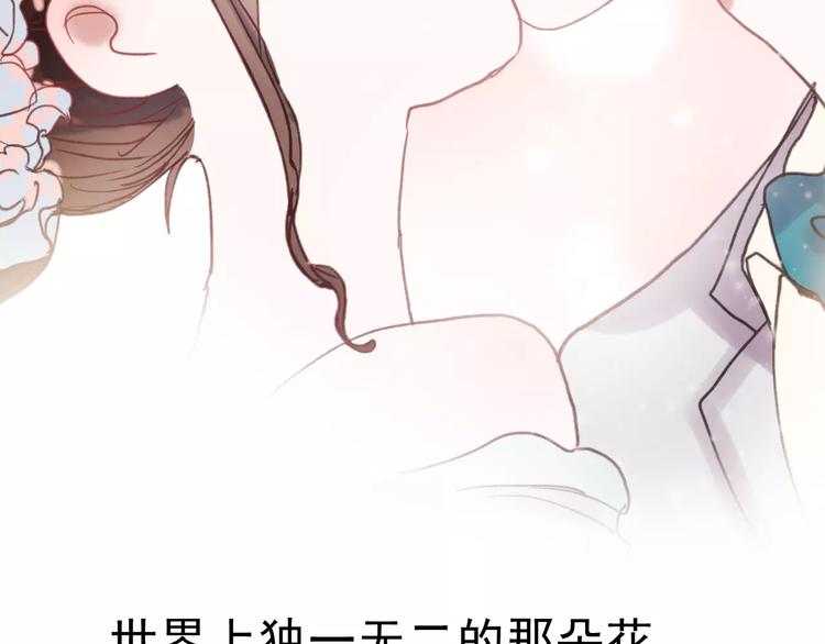 完结篇 完美婚礼65