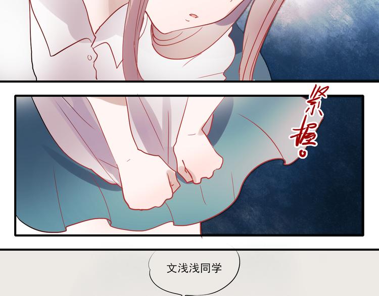 第30话 喜欢他，就勇敢的告诉他！42