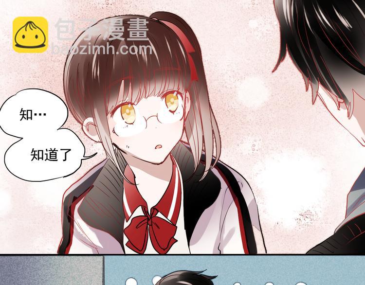 第27话 他的背影似曾相识9