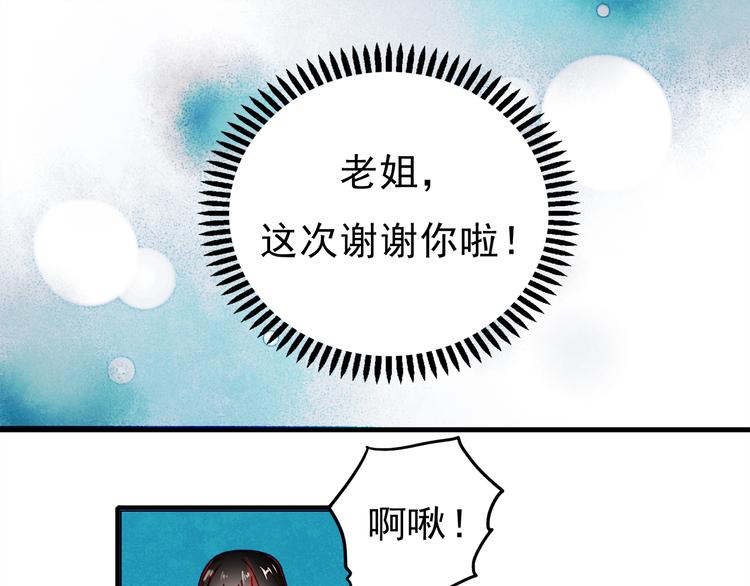 第55话 时间停止10