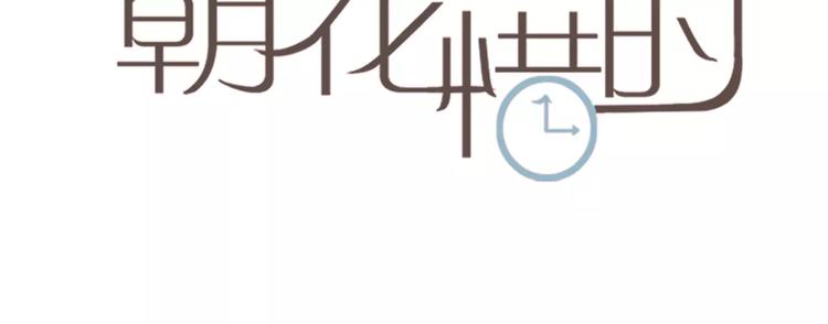 完结篇 完美婚礼72
