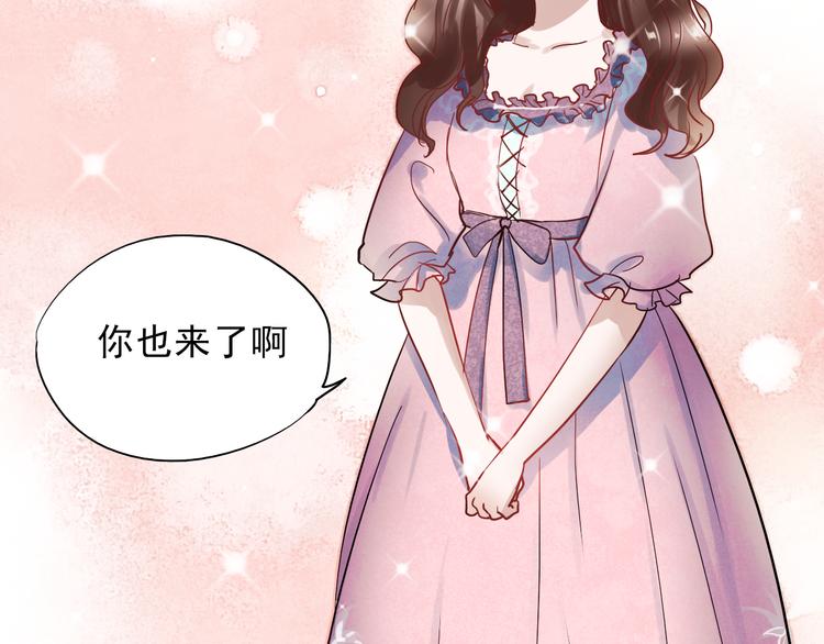 第29话 可乐变身成女神了！27