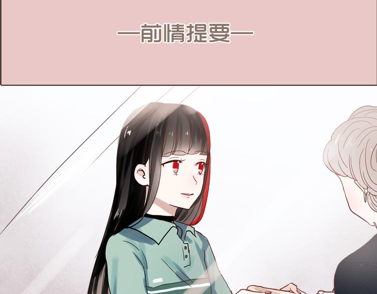 第17话 她是我的女朋友0