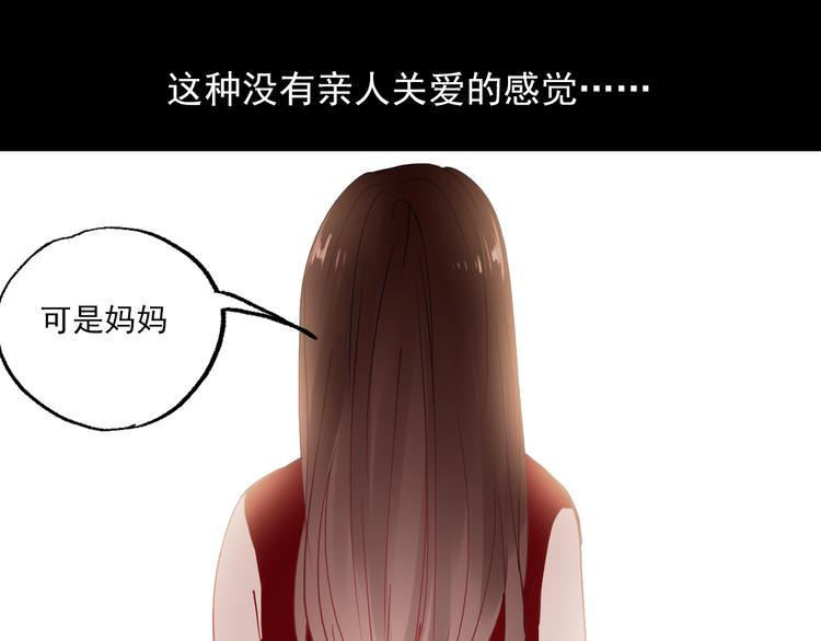 第24话 对不起，我吻了你21