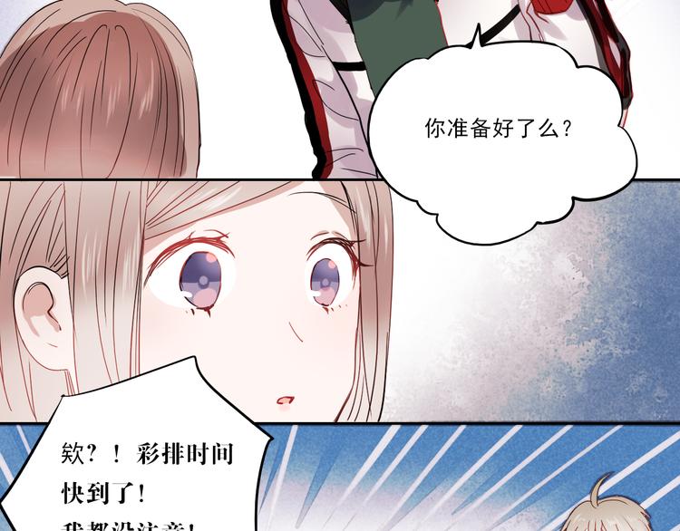 第27话 他的背影似曾相识23