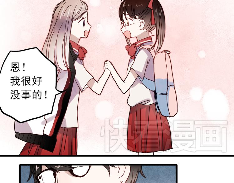 第16话 难言之隐34