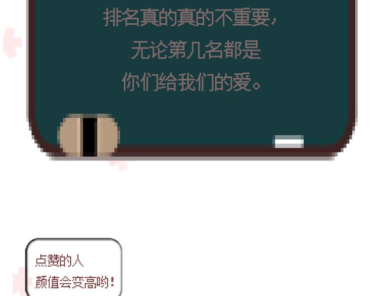 第33话 叶陵晕倒了49