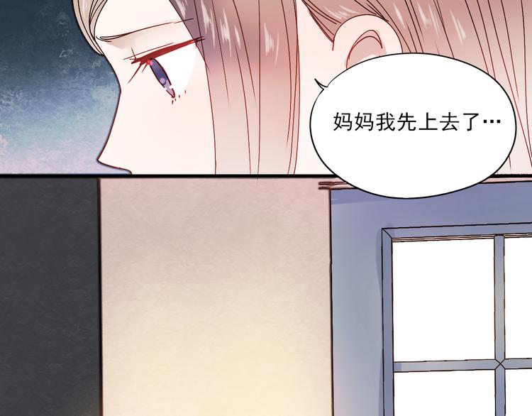 第16话 难言之隐72