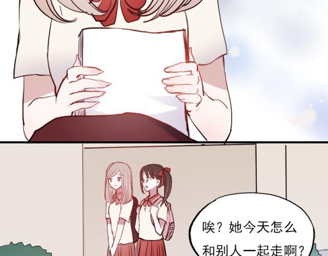第4话 校花遭欺凌60