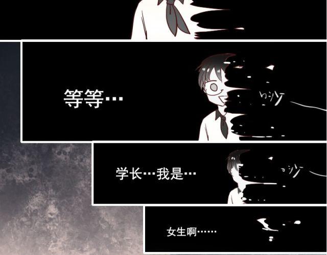 第7话 悸动41