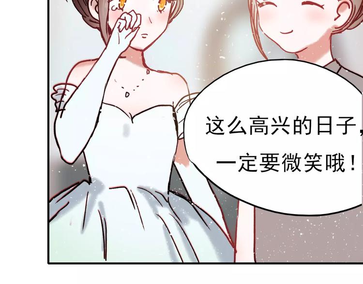 完结篇 完美婚礼40