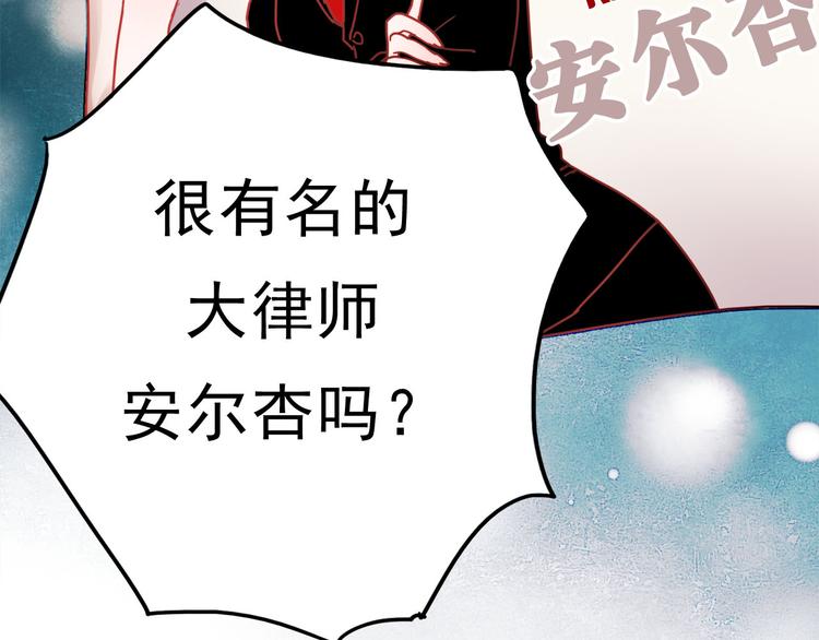 第57话 冤家路窄32