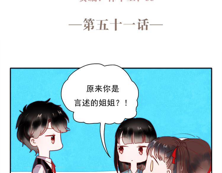 第51话 叶陵是个好人1