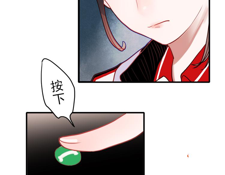 第54话 可乐危险！37