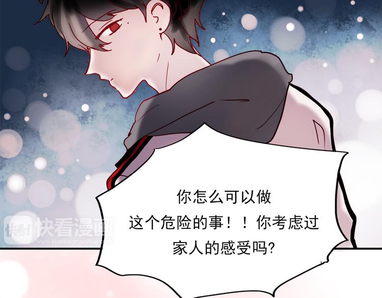 第49话 这家伙喜欢的竟然是4