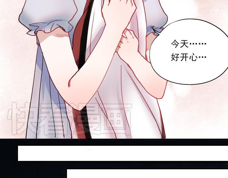 第16话 难言之隐79