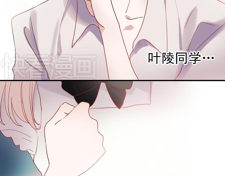第29话 可乐变身成女神了！33
