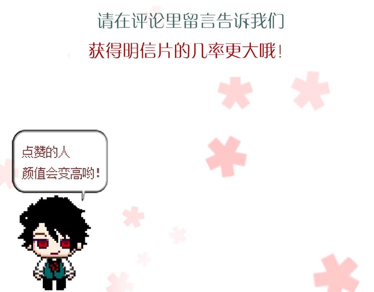 第16话 难言之隐92