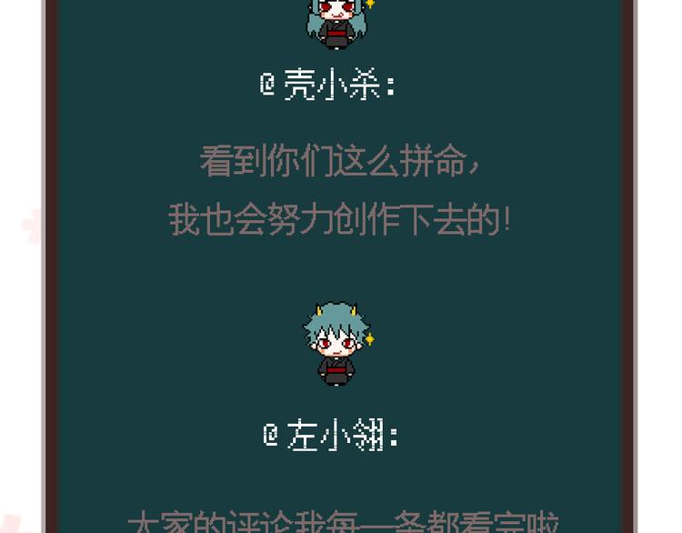 第28话 什么都不做不等于没有伤害55