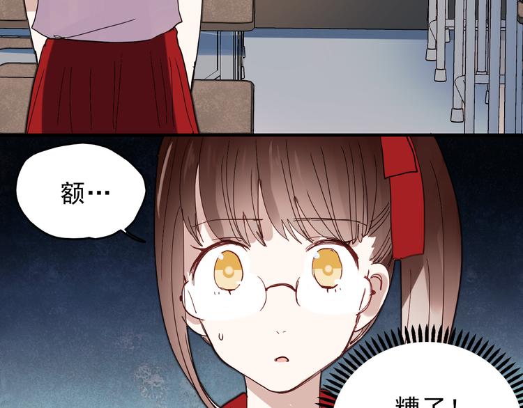 第20话 他以前不是这样的……16