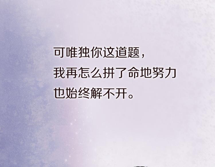 序章2 终于等到你16