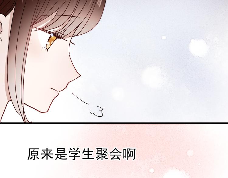 第17话 她是我的女朋友33