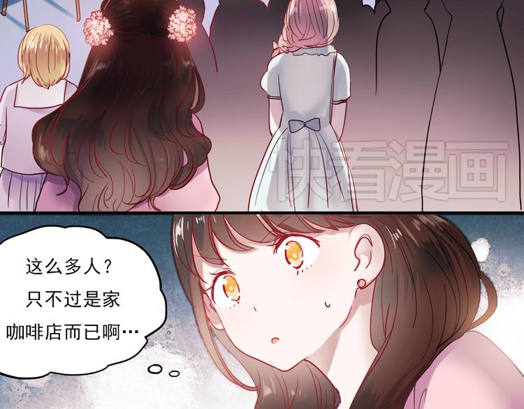 第31话 叶陵的特殊服务13
