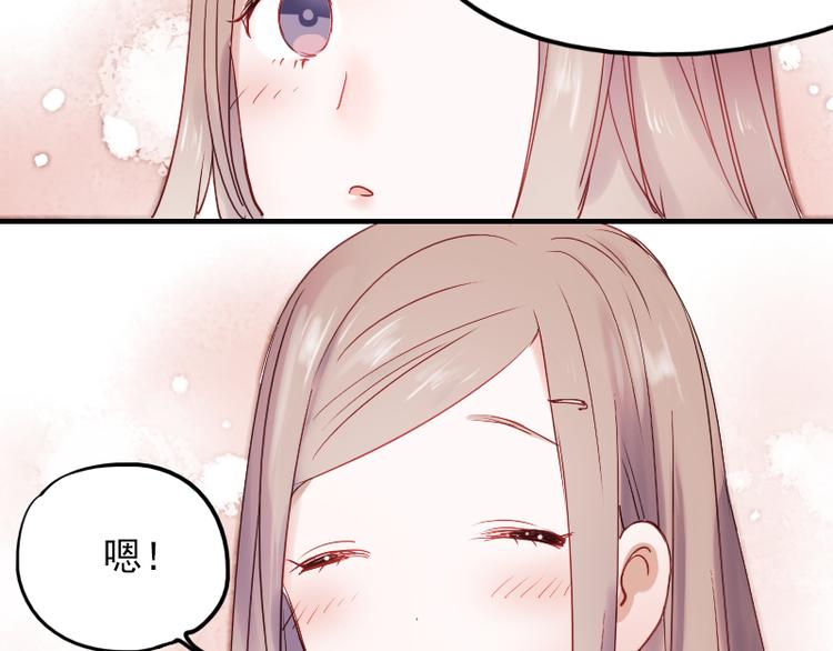 第11话 暗恋的人竟然喜欢的是自己的好朋友57