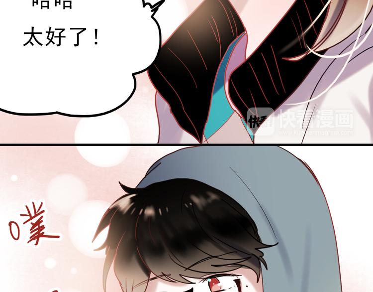 第63话 为什么躲着我10