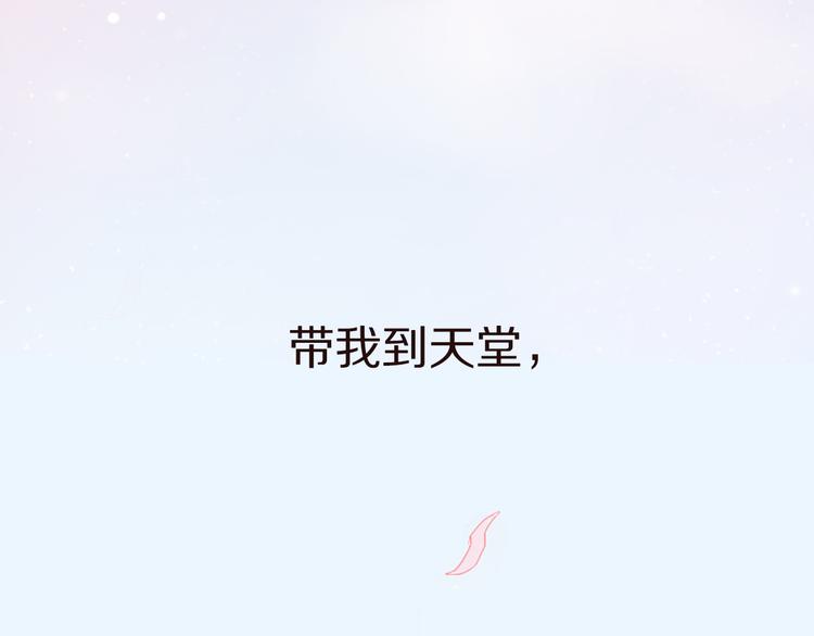 序章2 终于等到你8