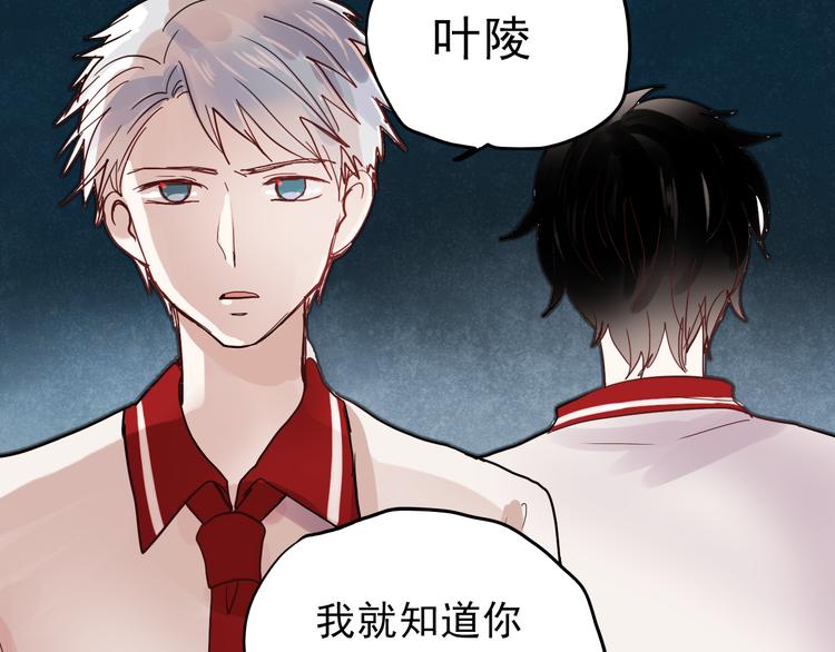第20话 他以前不是这样的……45