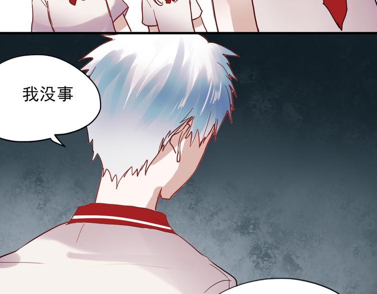 第21话 试着接近他吧！13