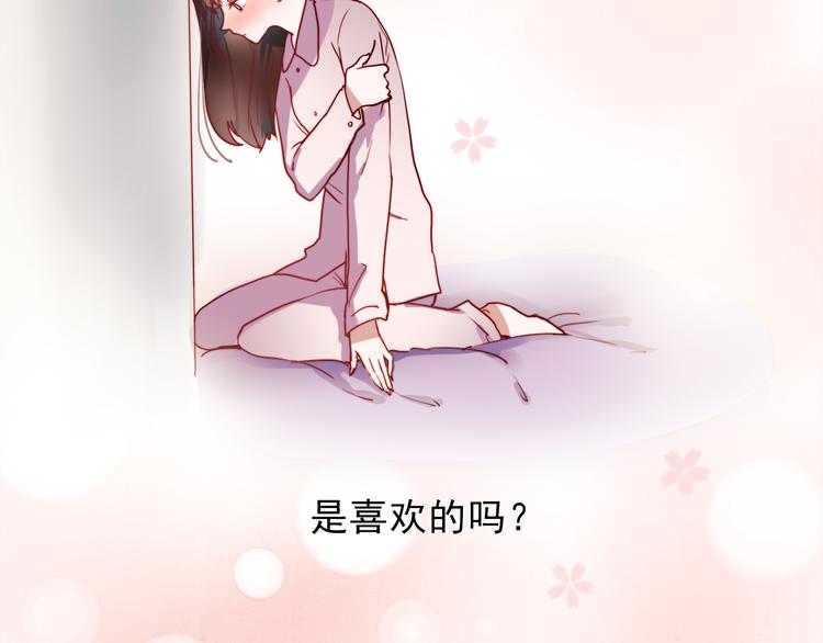 第48话 爱的勇气14