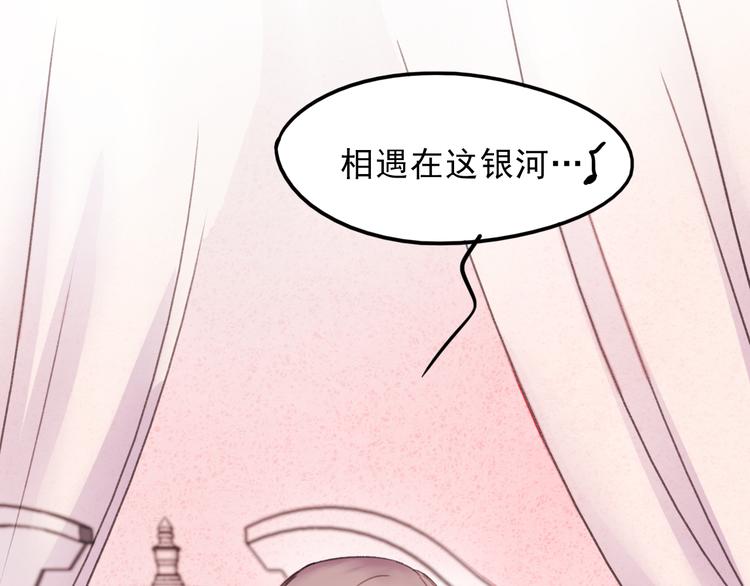 第70话 重新爱上我2